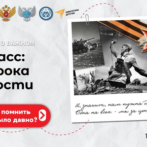 Донбасс: память, которой не нужен срок 🕯