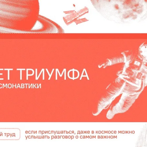 «Разговоры о важном»