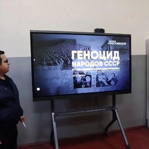 Память, которую нельзя стереть