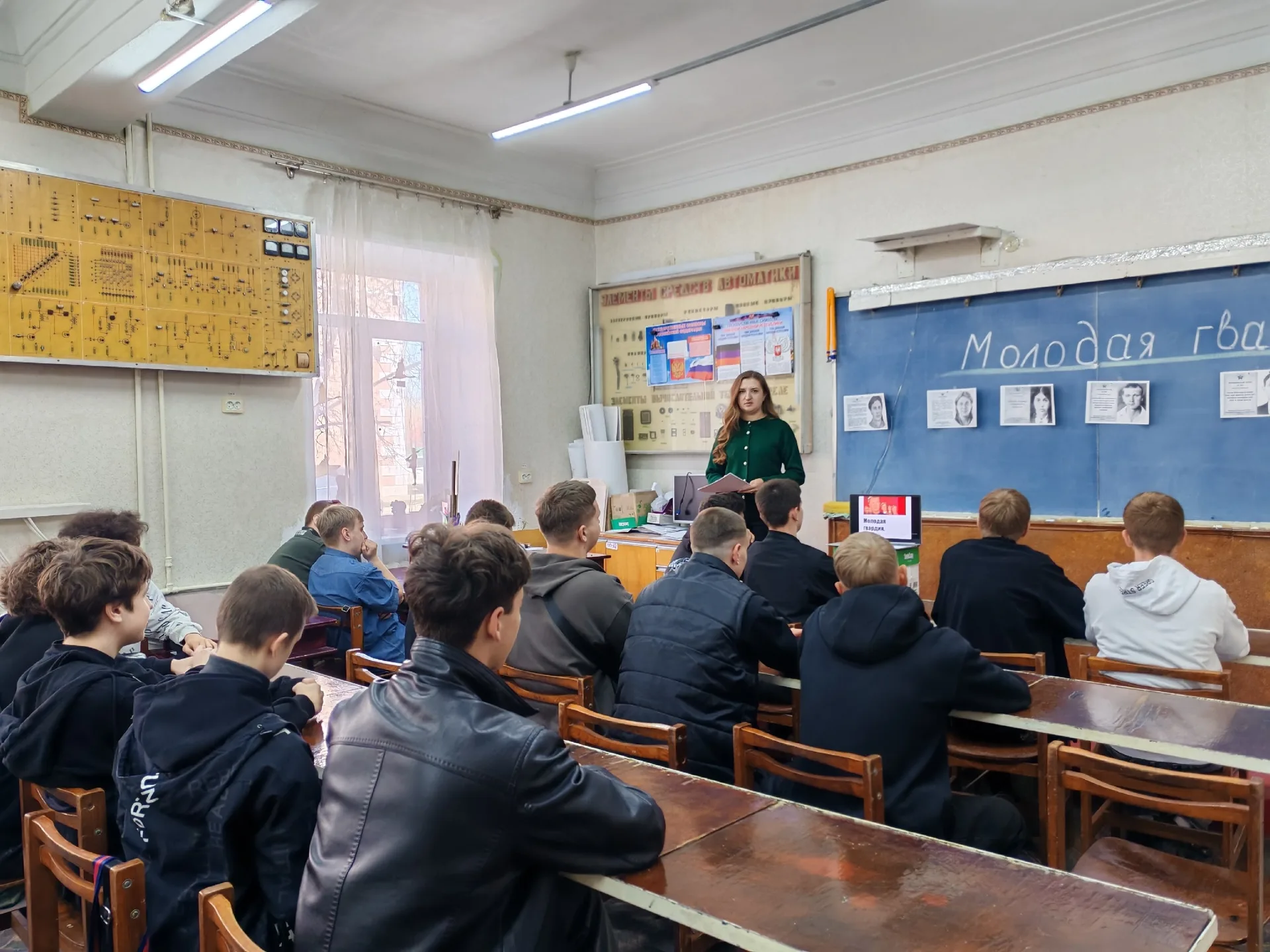 Правда сквозь время: в колледже прошло мероприятие, посвященное подвигу «Молодой гвардии»