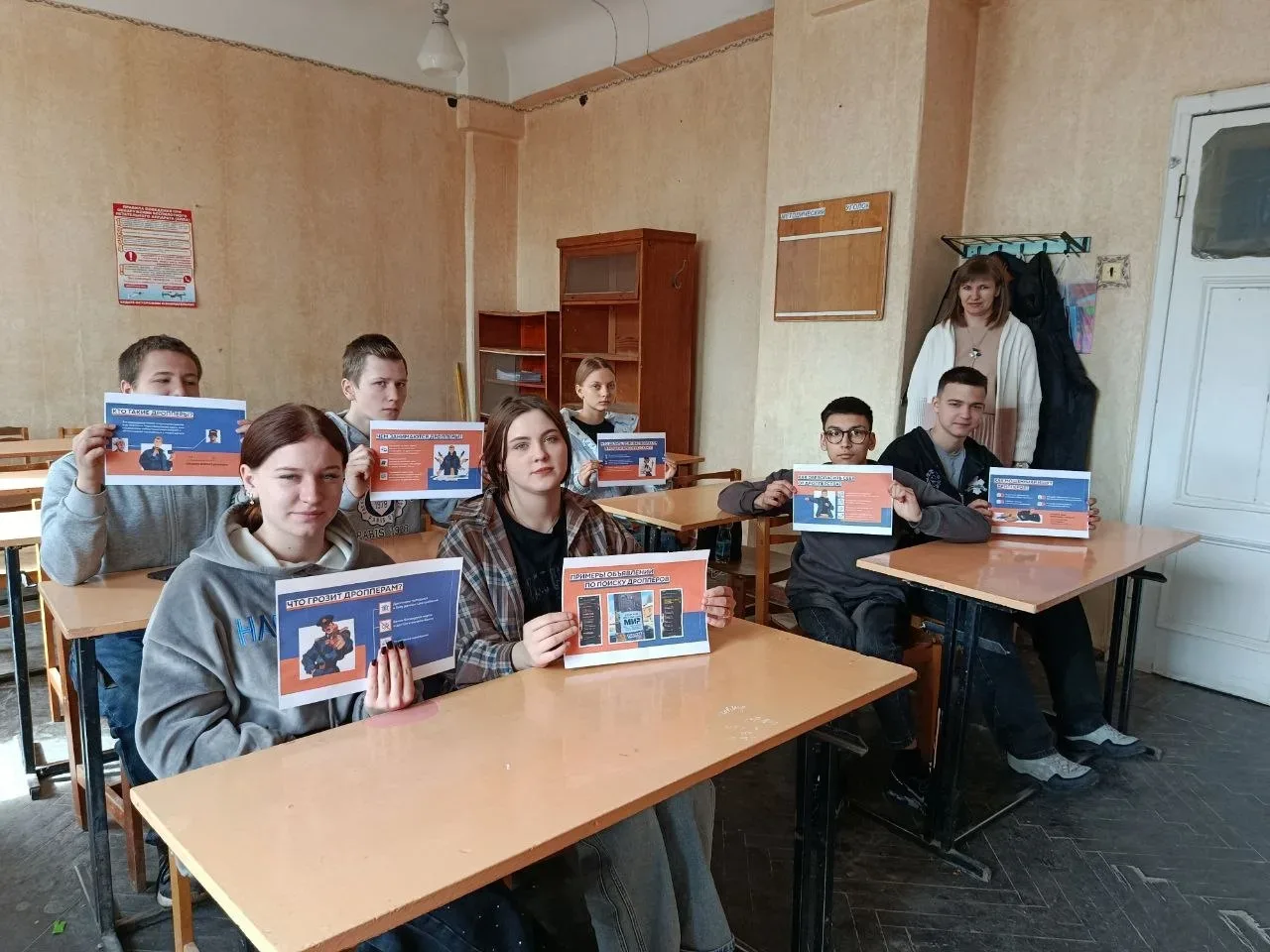 🚨 Осторожно, дропперство!