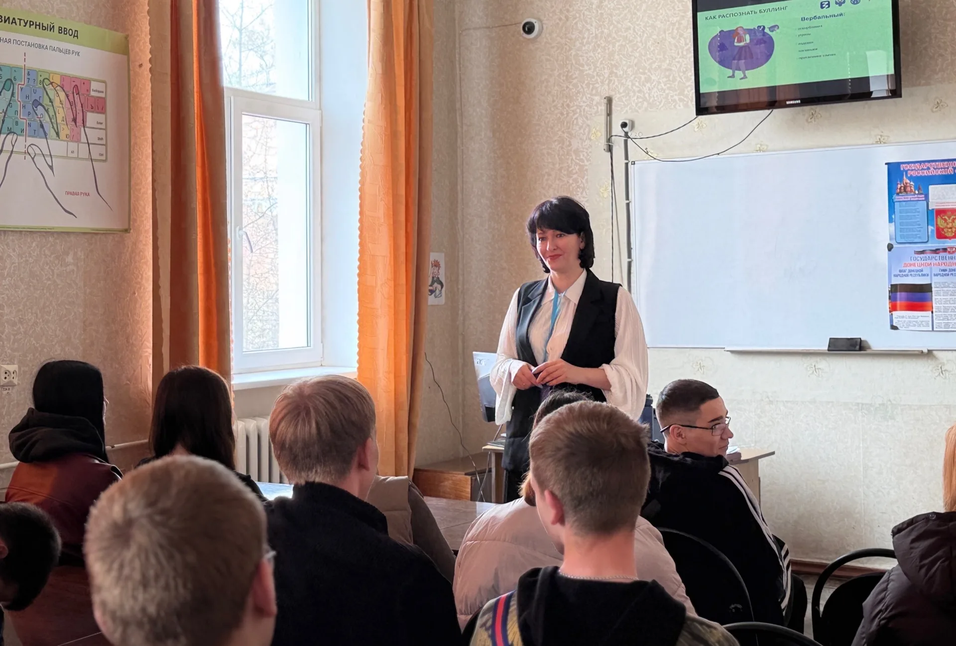 Буллинг – не просто ссора, а шаг к экстремизму